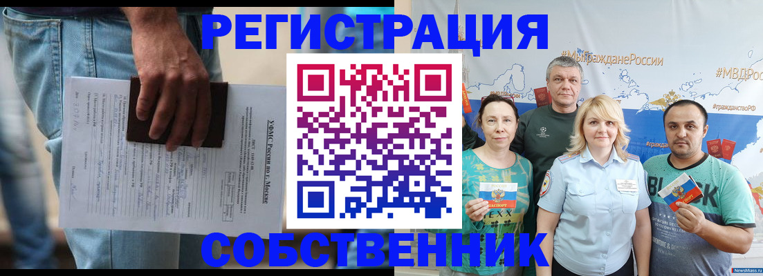 регистрация для дет. сада в Буйе